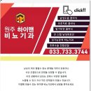 행복한비뇨기과의원 이미지