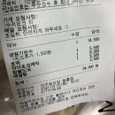 제주설심당동홍점 이미지