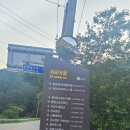 동원물산 이미지