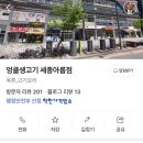 엉클생고기 이미지