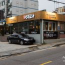 송정역 4번출구 이미지