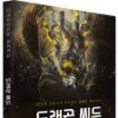 씨드에듀 이미지