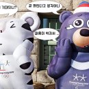 올림픽투어 이미지