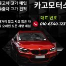현대자동차성주점 | 현대 이-카운티 미니 버스 학원차 중고차 수출차 매입 후기!!