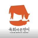 육회랑 연어랑 이미지