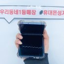 우리동네1등매장 이미지