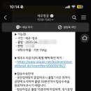 하얼번 이미지