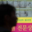 서울대 앞 고시촌 9평 오피스텔마저 100만원…청년 울리는 월세 쇼크 이미지
