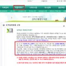 봉천역 U-도서관 이미지