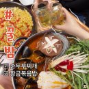 안주가 계속 생각나서 재방문한 이태원 술집 &#39;꿀밤&#39; 🍻(이태원 클라쓰 / 단밤포차)