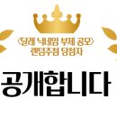 달아한잔 이미지