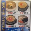 강서구청 | 강서구청 고깃집 경험 후기 상수김치삼겹살 강서 직영점에서 직장 동료와 보낸 저녁