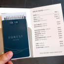 풀향기독채 이미지