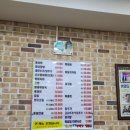 계산동생생동태탕해물집 이미지