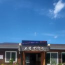 오성막국수 이미지