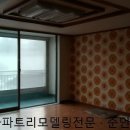 해누리선경아파트 이미지