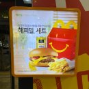 맥도날드 장안사거리점 이미지