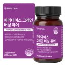 파라다이스 그레인 버닝 퓨어 내돈내산 후기, 6파라돌 성분 보고 선택한 이유 이미지