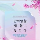 중앙대학교 국악교육대학원 이미지