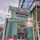 미니특공대 테마파크 면목역점 이미지