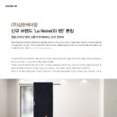 (주)삼현케미칼