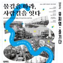 칠성로 삼다일보