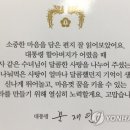 무등초교 이미지