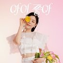 이삭토스트 포켓몬 이벤트 후기! 피카츄와 꼬부기와 닥트리오를 뽑았어요