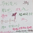 팔공노인복지관 앞 이미지