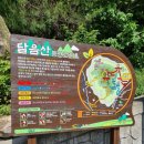 산수봉두마을회관 | 부산 기장 달음산 산수곡회관 등산코스 후기