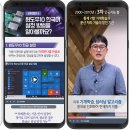 이코모바일 이미지