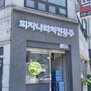 봉명5길 이미지