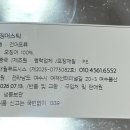 대월푸드시스