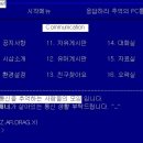 껨 PC 이미지