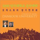 동승회센타 이미지