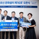휴게실16호