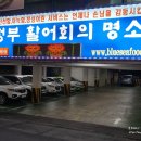 청해수산회천국 이미지