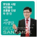 서생달 / 못 잊을 사람 (원key F#m) mr 이미지
