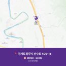 포포즈 반려동물 장례식장 경기광주점 이미지