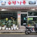 시흥대로124길 이미지