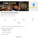 카카오 이미지