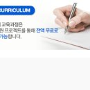 370104 | 4대보험관리사 수강신청