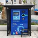 동내면 행정복지센터 이미지