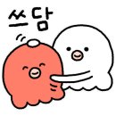인생껍데기 이미지