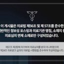 성신한의원 이미지