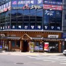 진흥빌딩 화장실 이미지