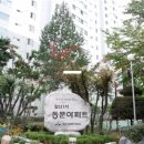 동문아파트 이미지