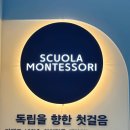 [1cm+]소근육 놀이교실(17시) | 순천 몬테소리 후기_유아 센터 방문수업 추천