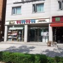 잠실동물병원 이미지