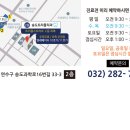 송도트리플치과의원 이미지